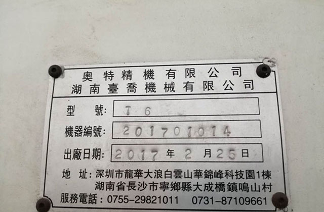VR眼鏡手板制作不簡單,鑫創(chuàng)盟在這方面有很豐富的經(jīng)驗(yàn) VR眼鏡手板制作不簡單,鑫創(chuàng)盟在這方面有很豐富的經(jīng)驗(yàn)