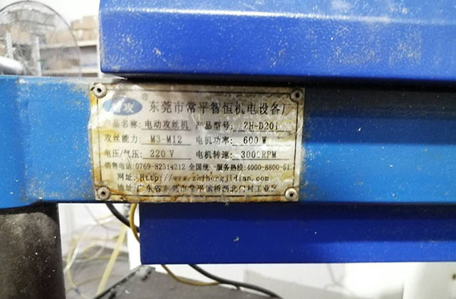 CNC鋁制品加工廠家采用冷色調(diào)的原因所分析？
